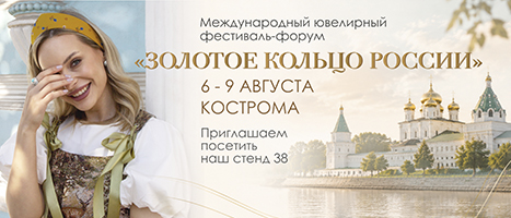 KRASNOE приглашает на фестиваль «Золотое кольцо России»