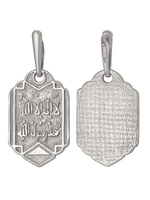 Подвеска из серебра без вставок