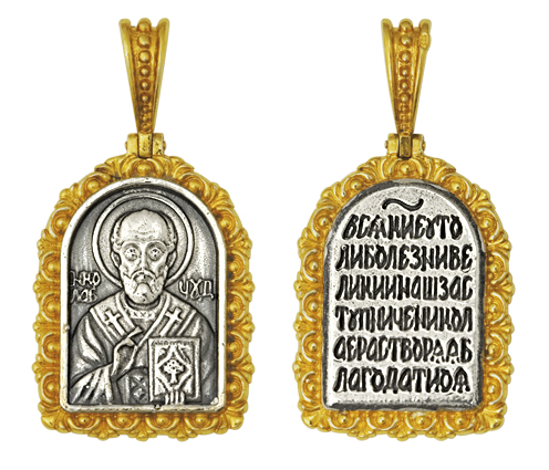 Подвеска из серебра без вставок