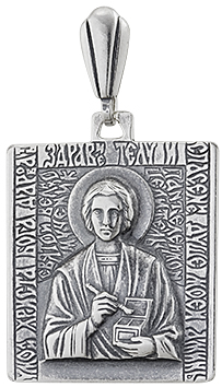 Без типа из серебра