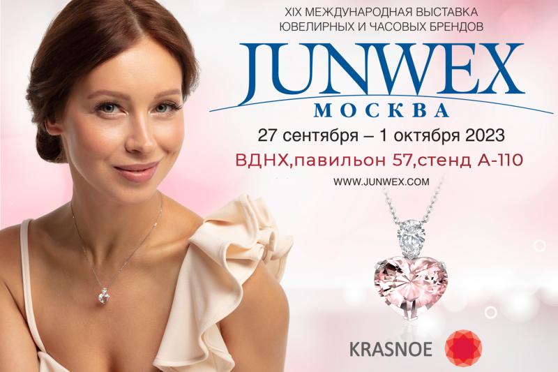 С 27 сентября по 1 октября ежегодная ювелирная выставка JUNWEX Москва