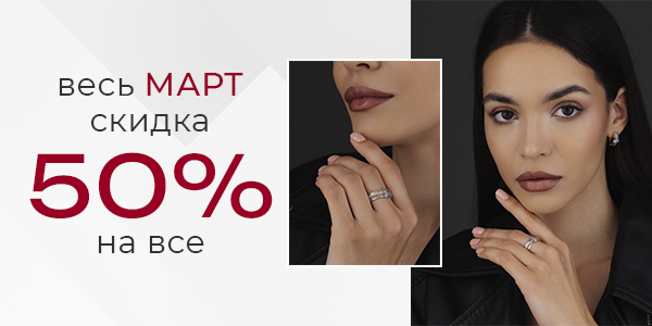 5 ошибок при выборе украшений и как их избежать