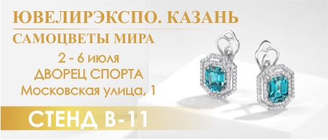 Встречаемся в Казани: летние новинки KRASNOE уже ждут Вас
