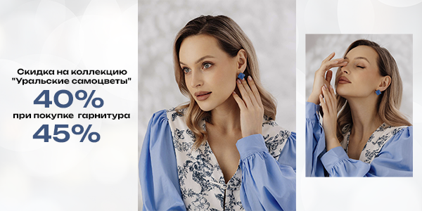 Яркие акценты для вашего весеннего гардероба