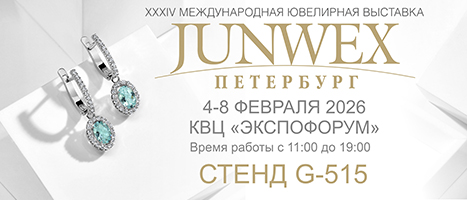 JUNWEX Санкт-Петербург с 4 по 8 февраля 2026 года в КВЦ "ЭКСПОФОРУМ"
