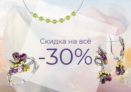 Покупайте серебро выгодно в интернет-магазине KRASNOE ❤️