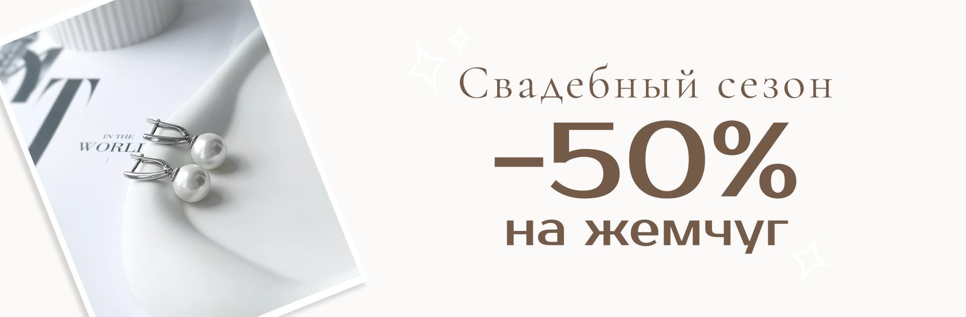 Интернет - магазин ювелирных изделий KRASNOE