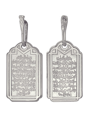 Подвеска из серебра без вставок