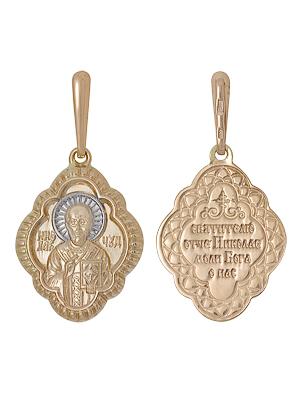 Подвеска из золота