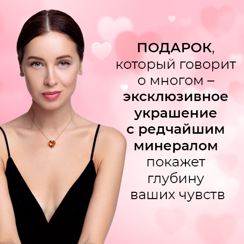 Подарок на 14 февраля