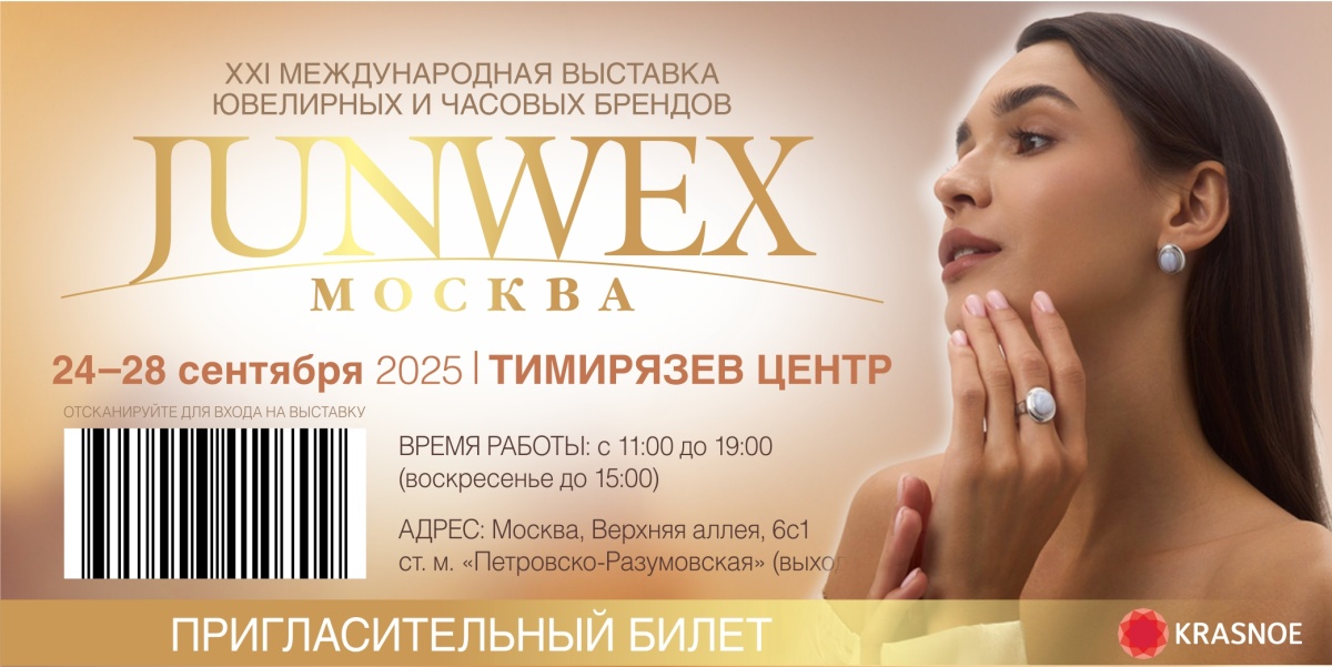 пригласительный сентябрь 2025.jpg пригласительный сентябрь 2025.jpg