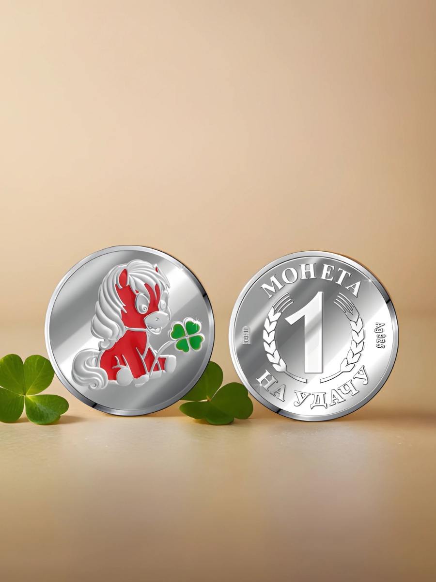 Серебряная монета с эмалью с изображением. Лошадь - символ 2026 года. (Арт. 9362409071).jpg