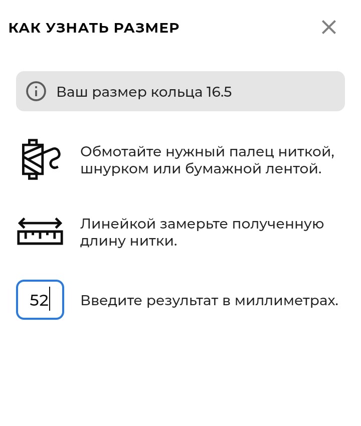Приложение 3.jpg