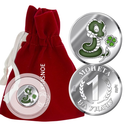 Серебряная монета с эмалью с изображением Змеи. Символ 2025 года
