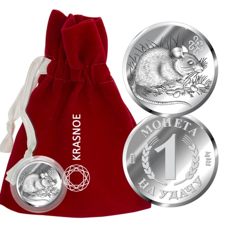Серебряная монета с изображением Мыши (Крысы). Символ года