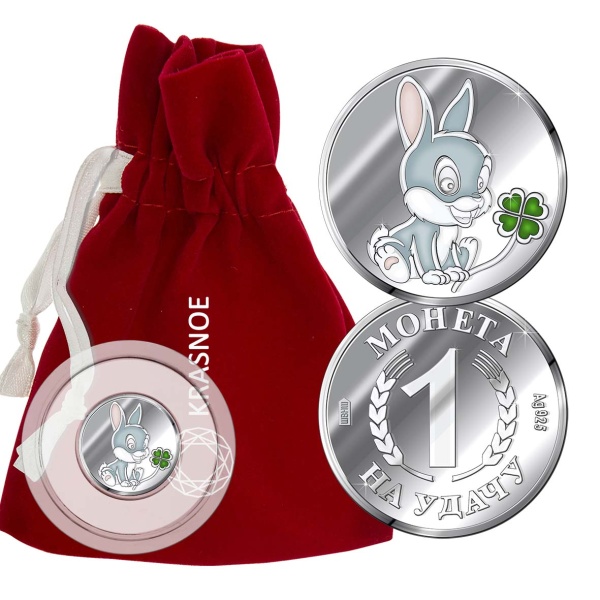 Серебряная монета с эмалью с изображением Кролика. Символ года. Серебряная монета с эмалью с изображением Кролика. Символ года.