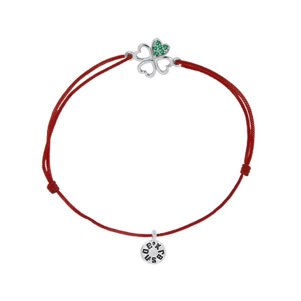 Купить браслет из серебра с фианитами Купить браслет из серебра с фианитами