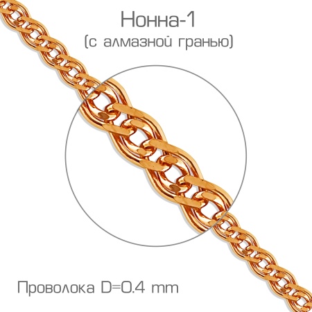 Купить цепь из золота без вставок