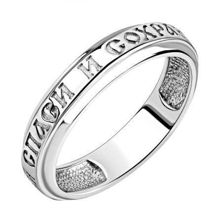 Кольцо из серебра без вставок