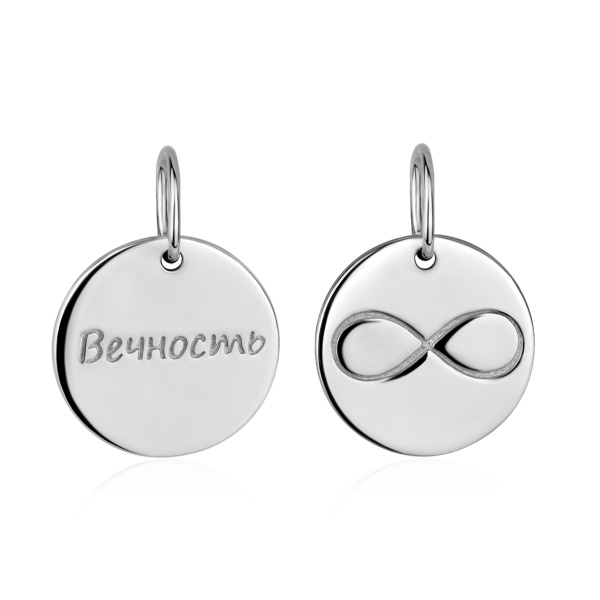 Купить подвески