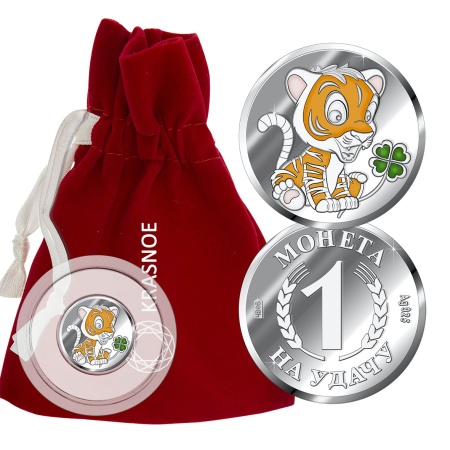 Серебряная монета с эмалью с изображением Тигра. Символ года.