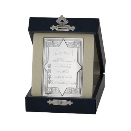 Сувенир из серебра без вставок